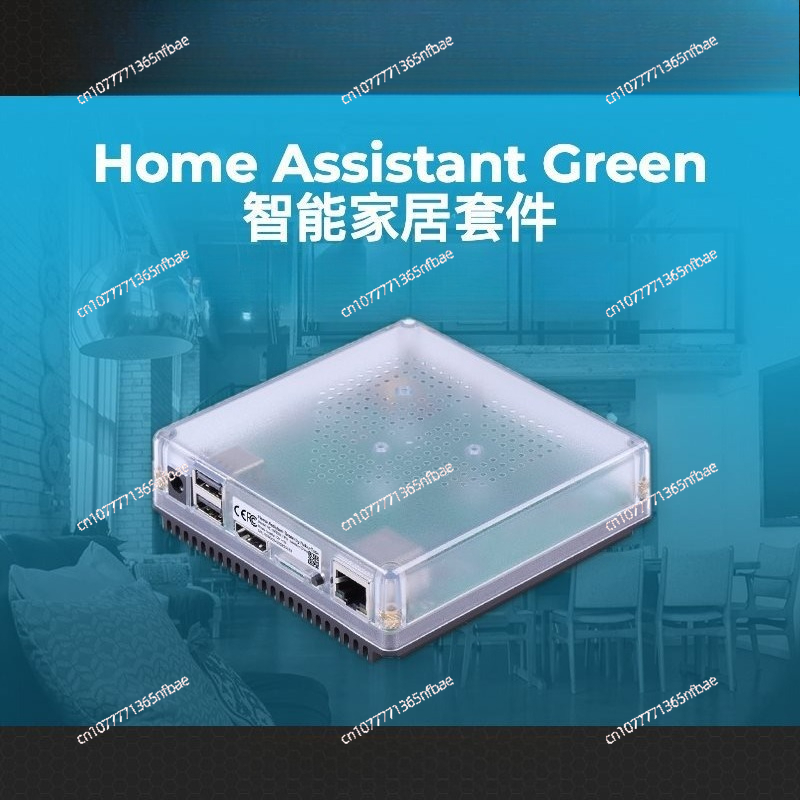 HomeKit Smart Gateway Hub – Mu - Smart Home Box ulasan dan harga
