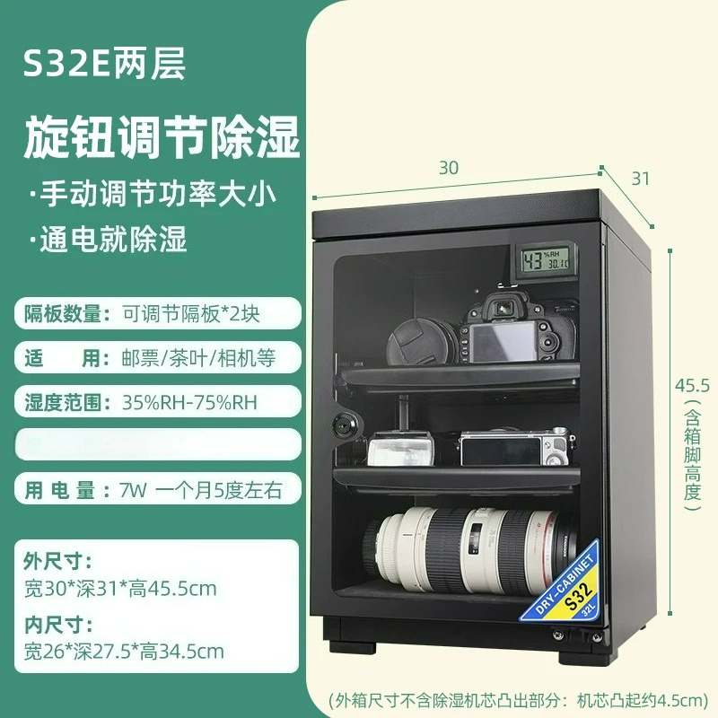 Moisture-proof box 32 liters n - Smart Home Box ulasan dan harga